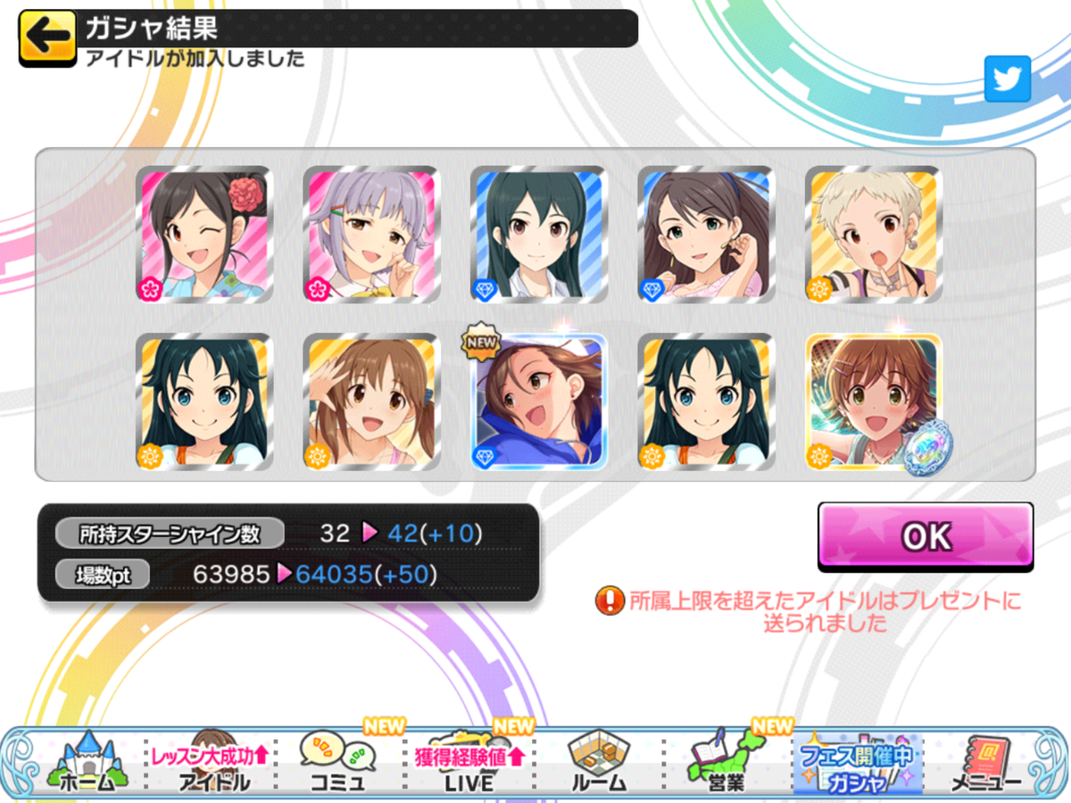 f:id:sosiga:20210613164748p:plain
