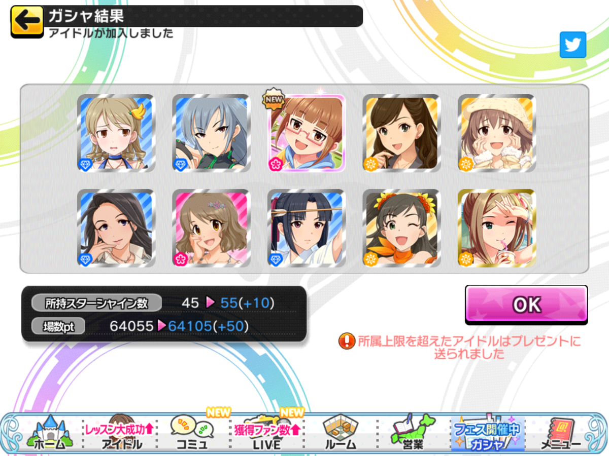 f:id:sosiga:20210613164843p:plain