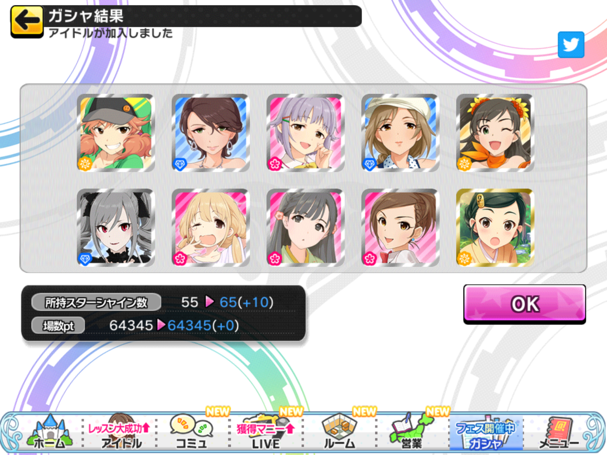 f:id:sosiga:20210613164921p:plain