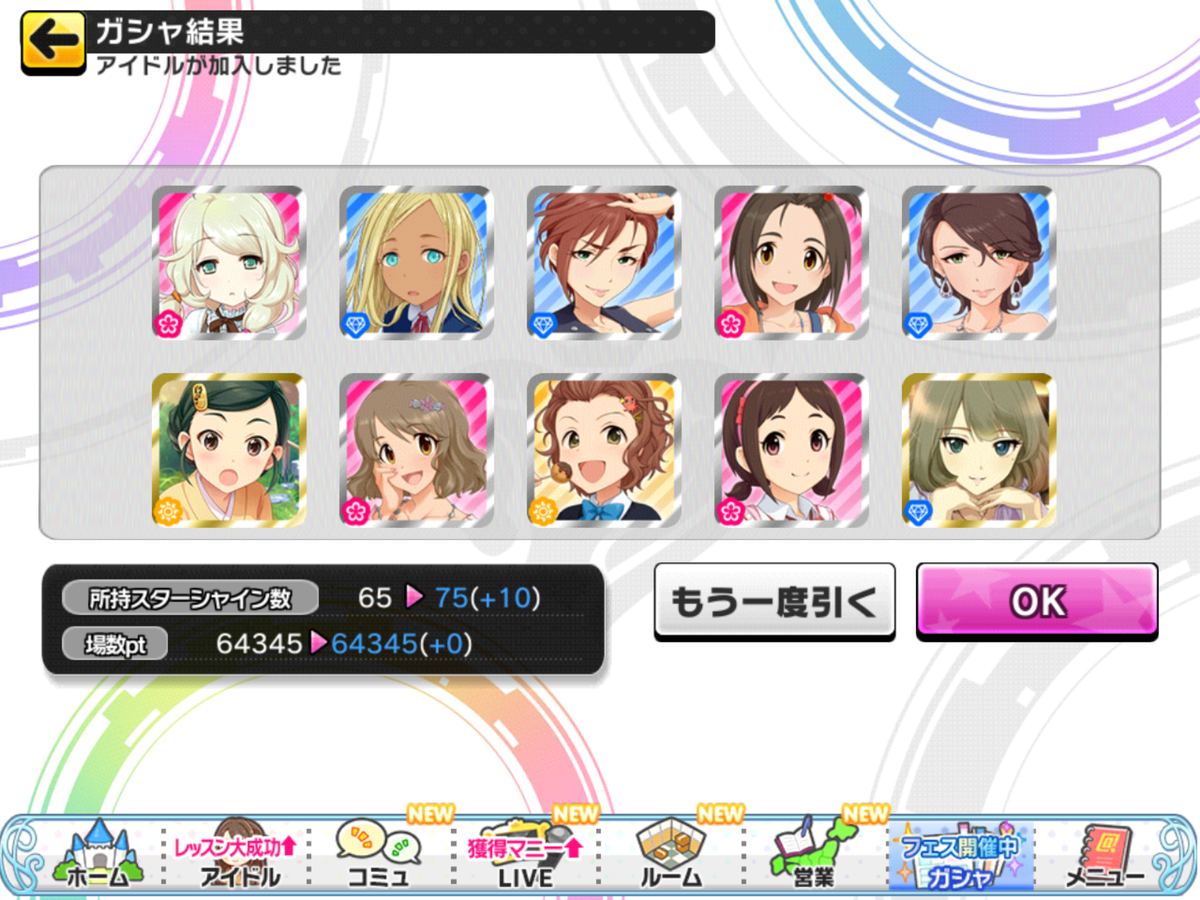 f:id:sosiga:20210613165046p:plain