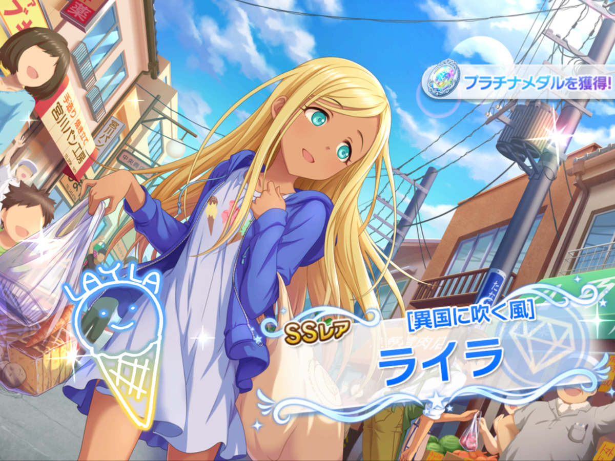 f:id:sosiga:20210613165137p:plain