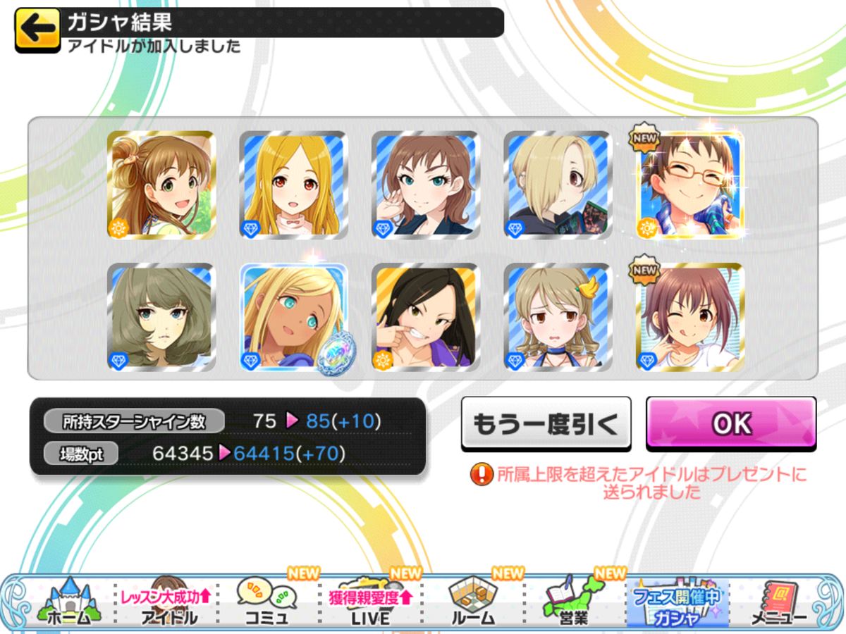 f:id:sosiga:20210613165209p:plain