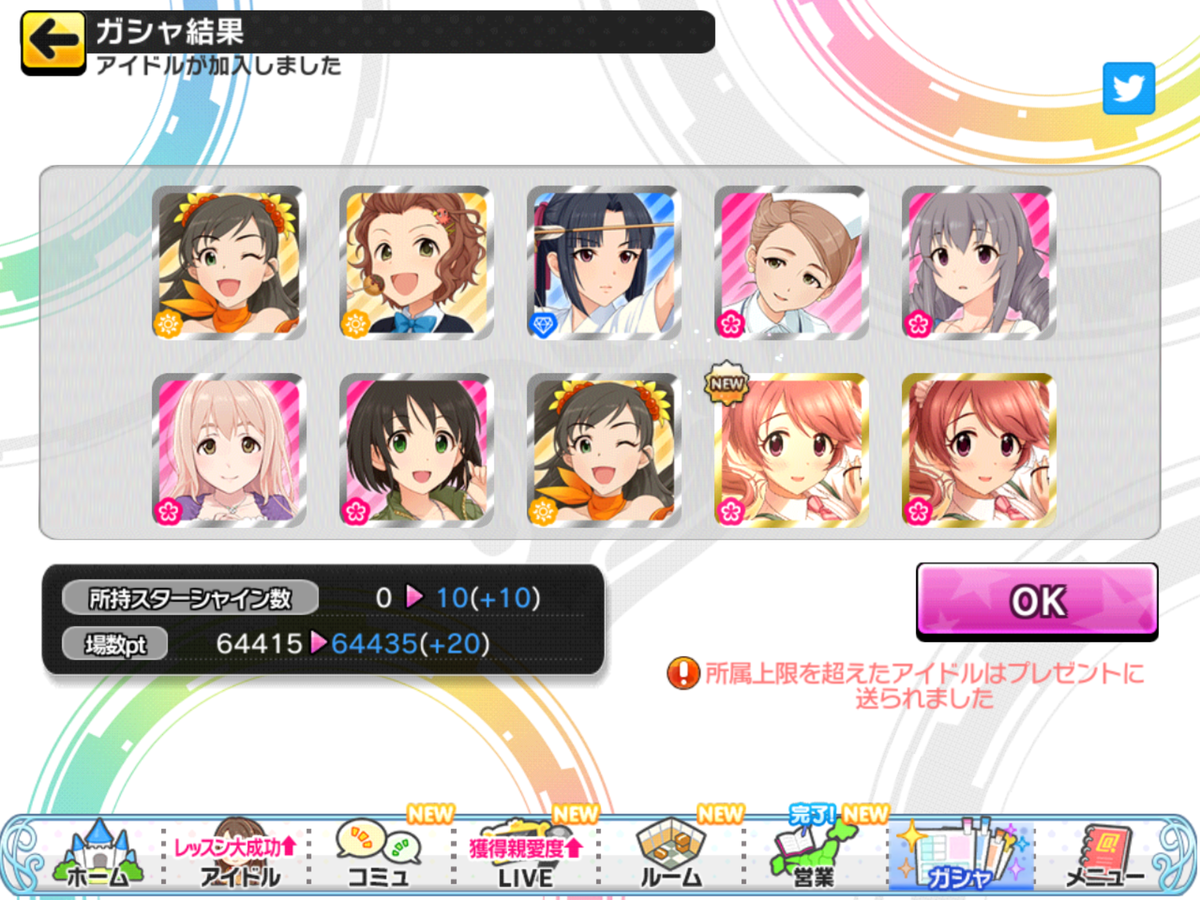 f:id:sosiga:20210613170117p:plain