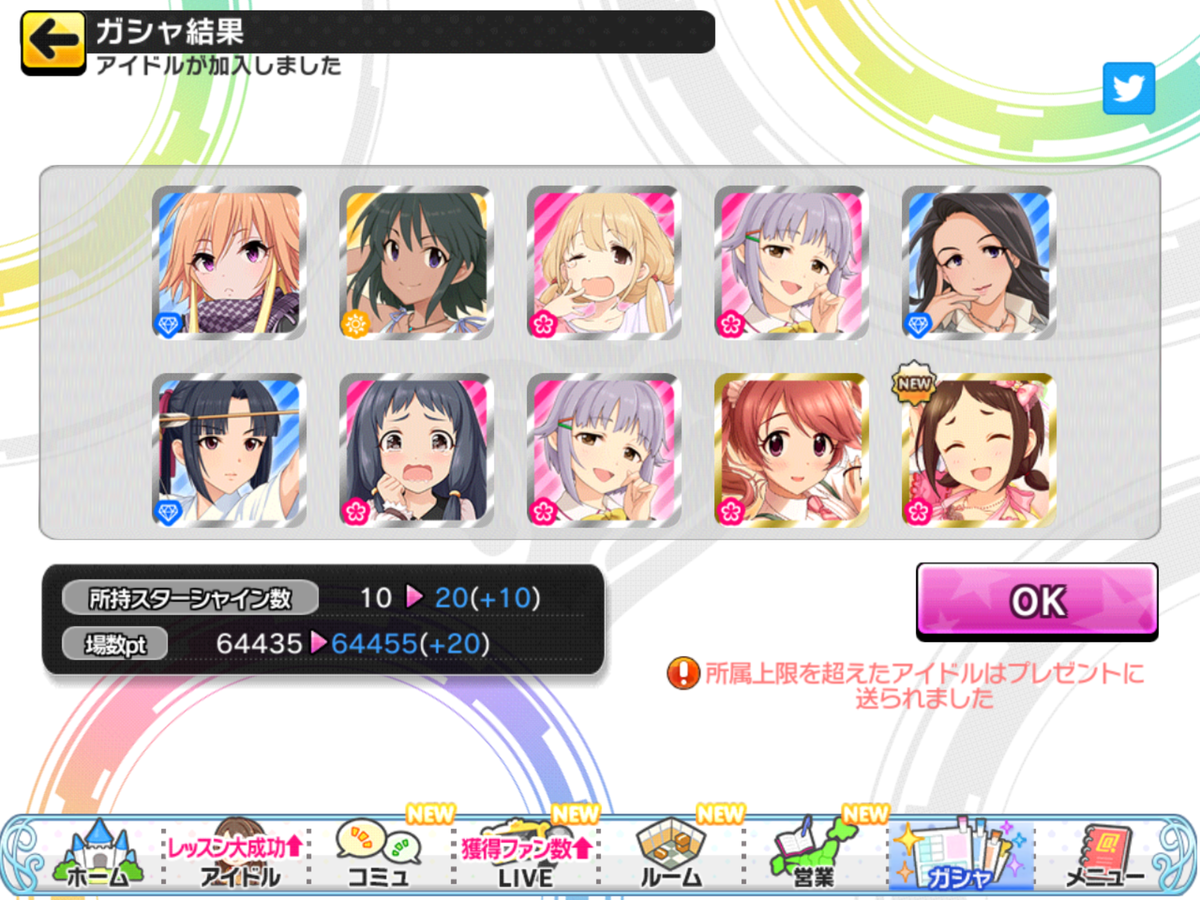 f:id:sosiga:20210613170141p:plain