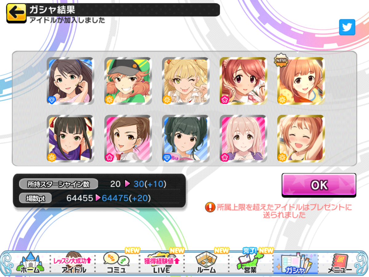 f:id:sosiga:20210613170210p:plain