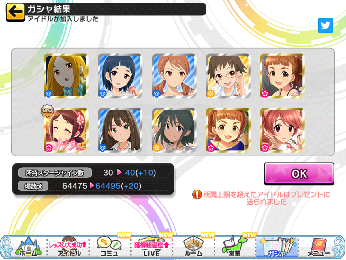 f:id:sosiga:20210613170236p:plain
