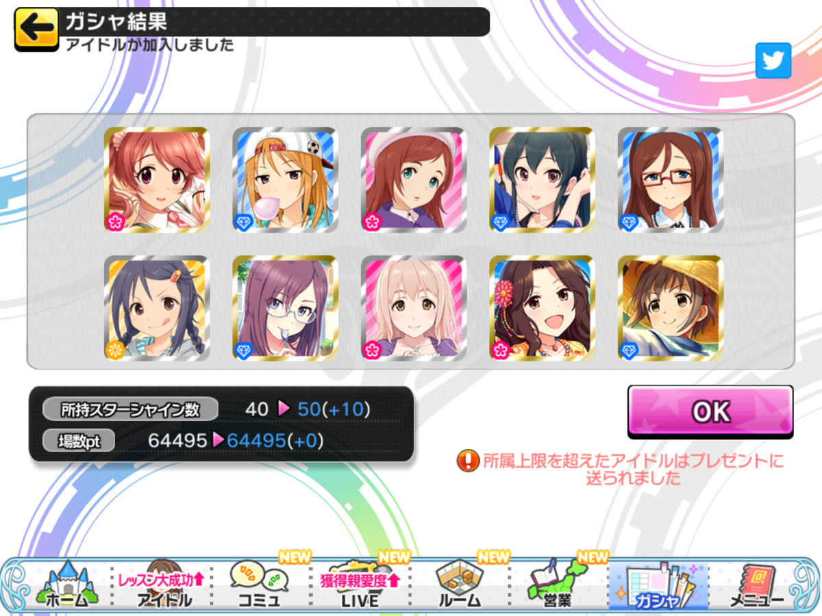 f:id:sosiga:20210613170321p:plain