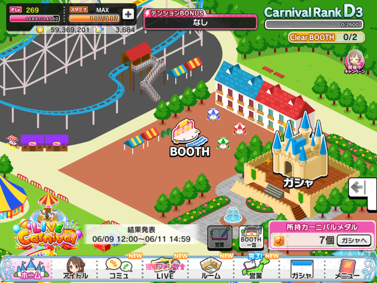 f:id:sosiga:20210702234508p:plain
