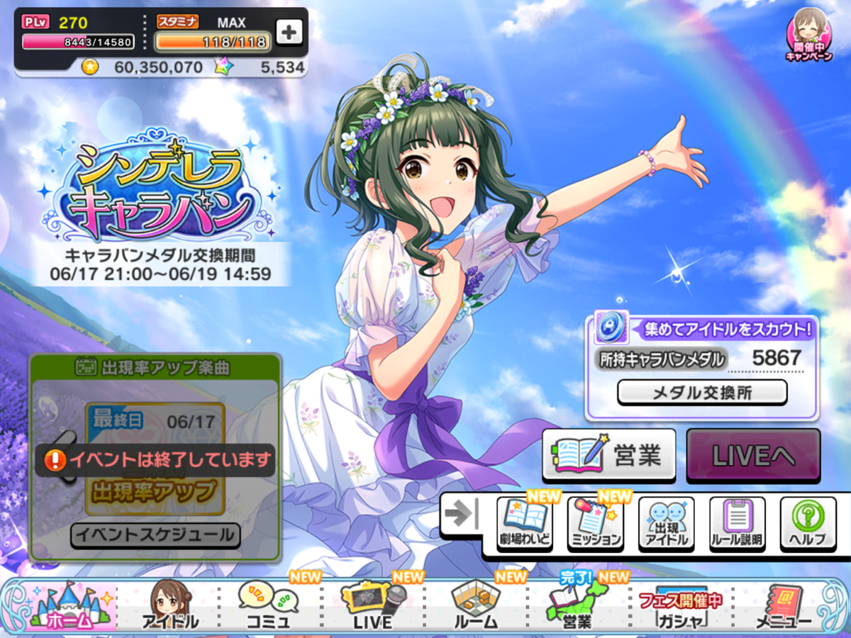 f:id:sosiga:20210702234526p:plain