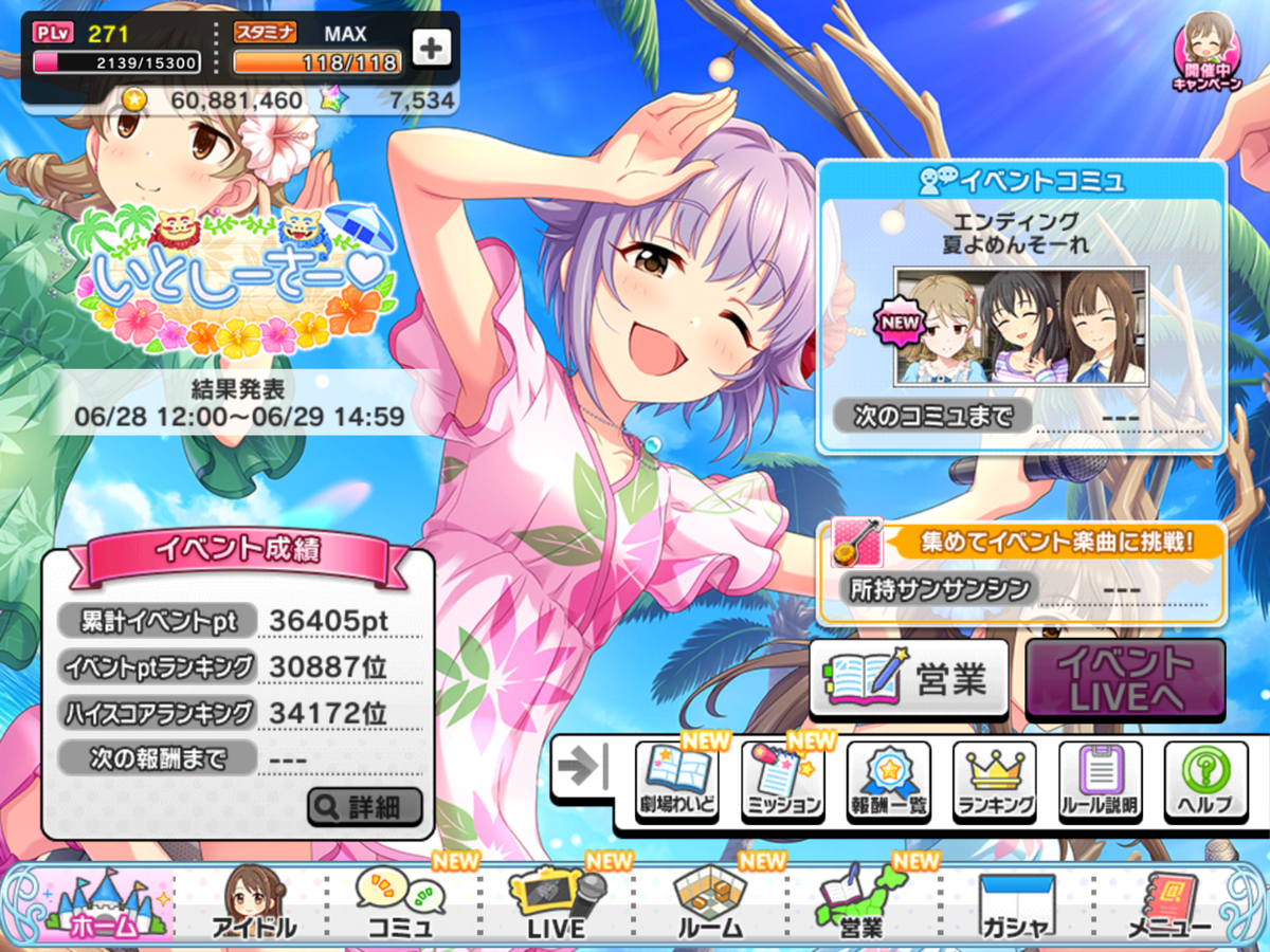 f:id:sosiga:20210702234544p:plain