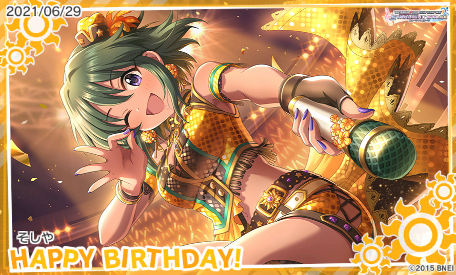 f:id:sosiga:20210702234626p:plain