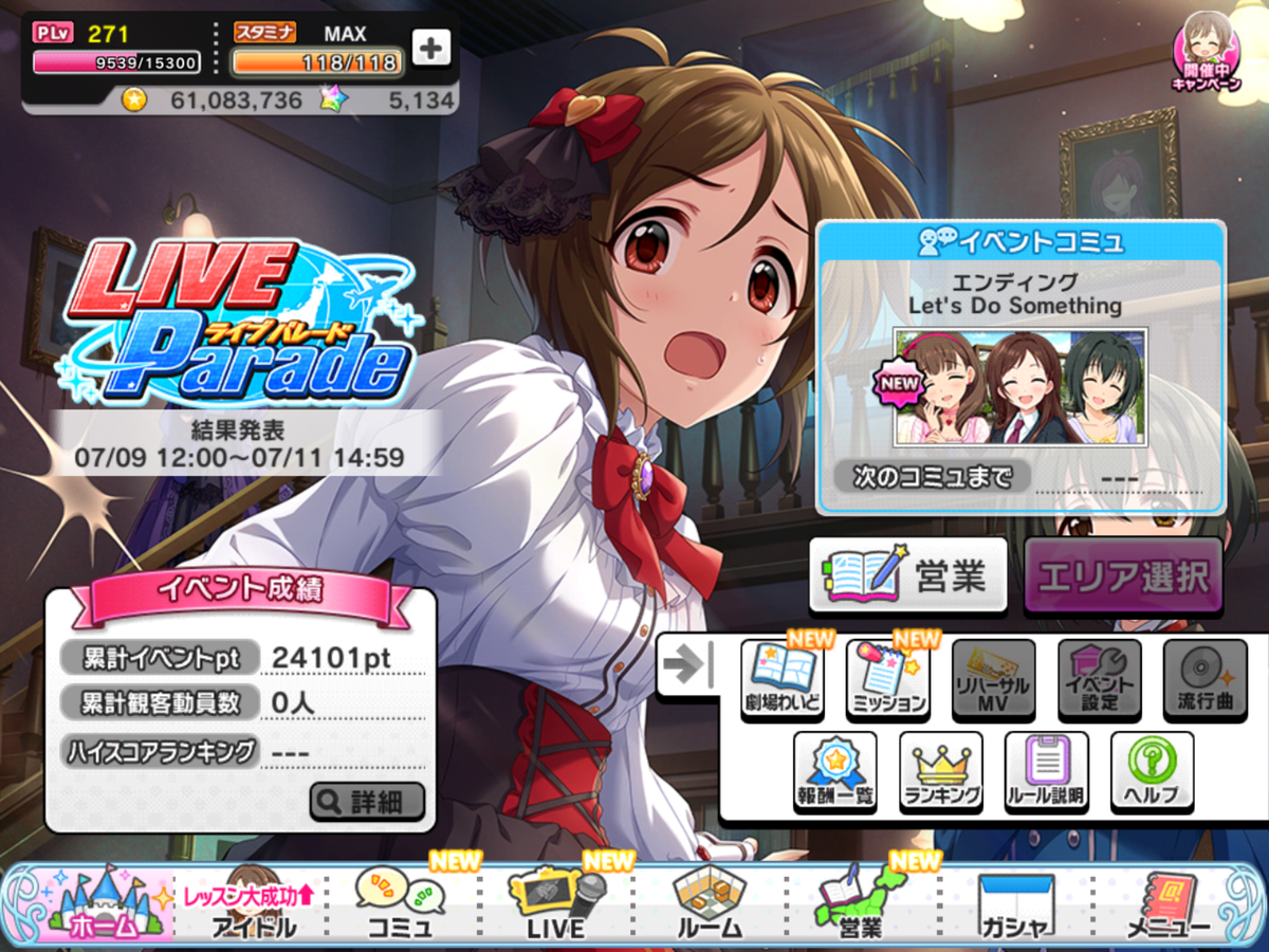 f:id:sosiga:20210731230040p:plain