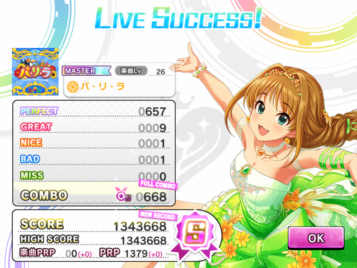 f:id:sosiga:20210731230230p:plain