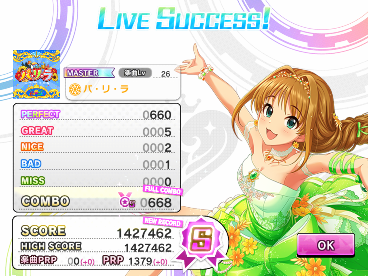 f:id:sosiga:20210731230244p:plain