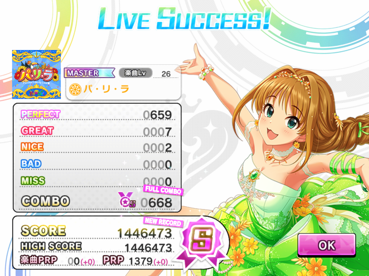 f:id:sosiga:20210731230319p:plain