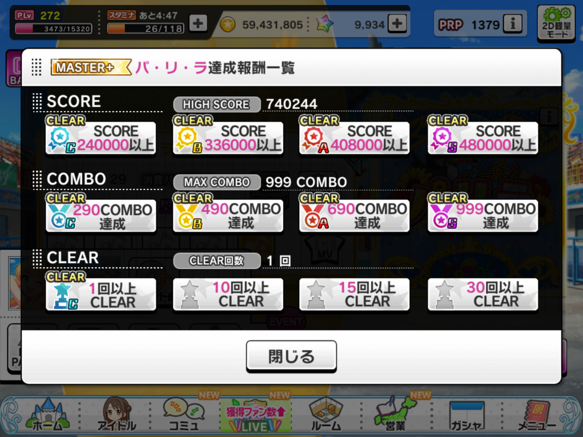 f:id:sosiga:20210731230335p:plain
