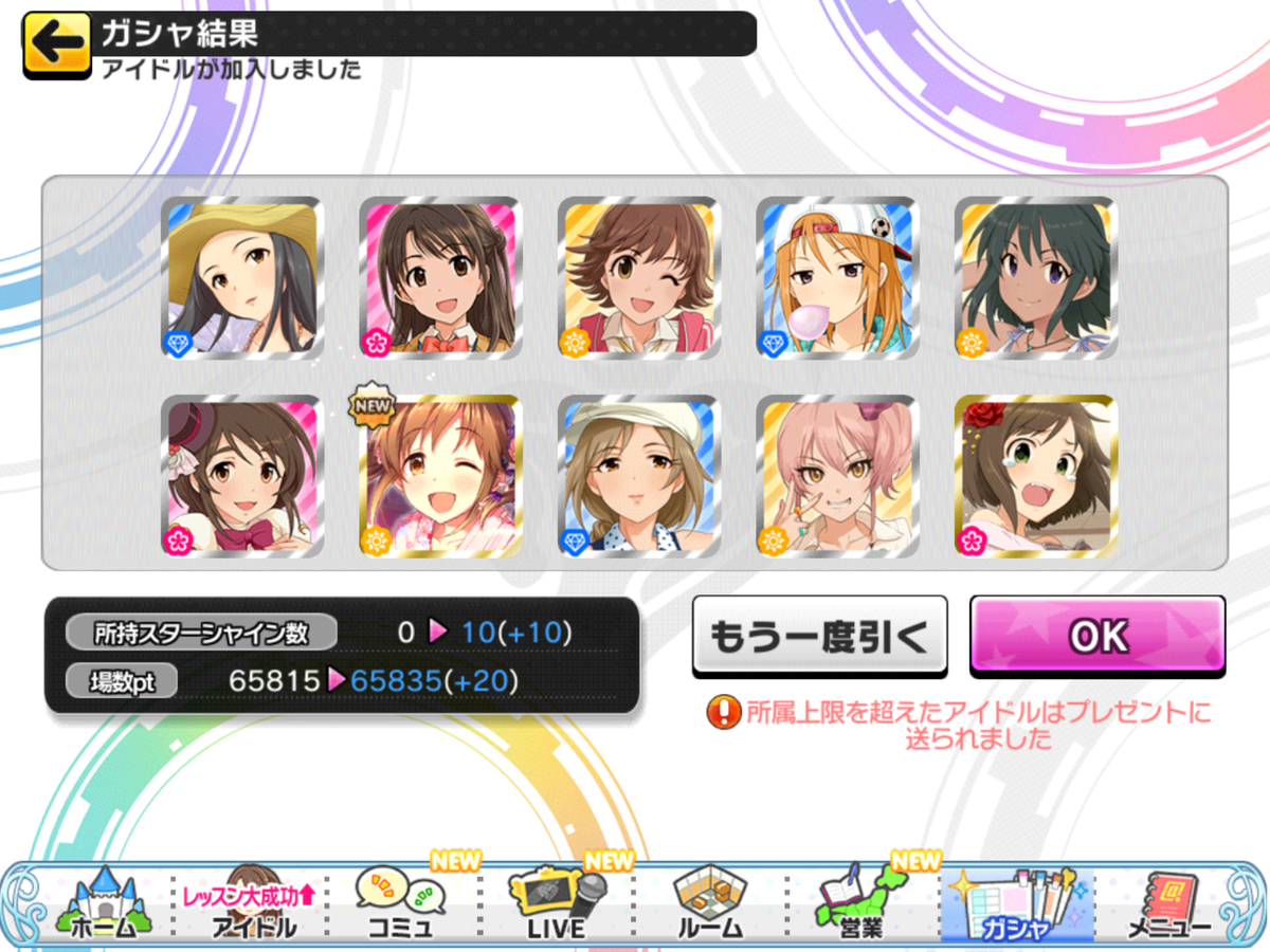 f:id:sosiga:20210731230415p:plain