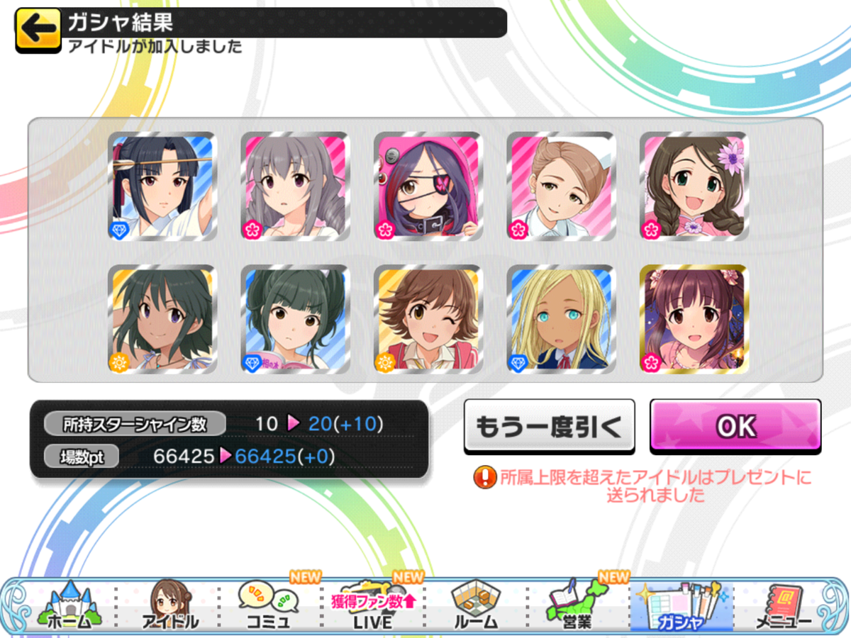 f:id:sosiga:20210809112230p:plain