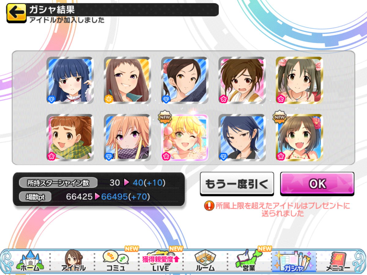 f:id:sosiga:20210809112833p:plain