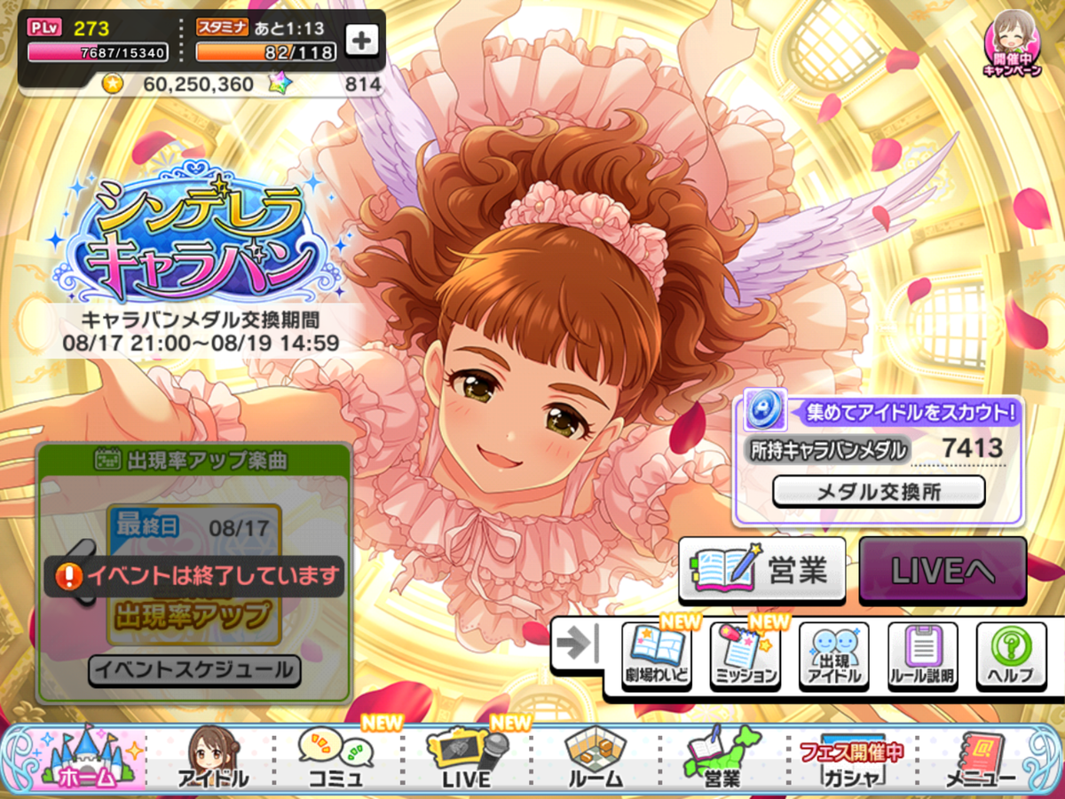 f:id:sosiga:20210829115751p:plain