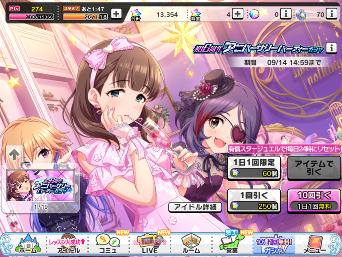 f:id:sosiga:20210919114003p:plain