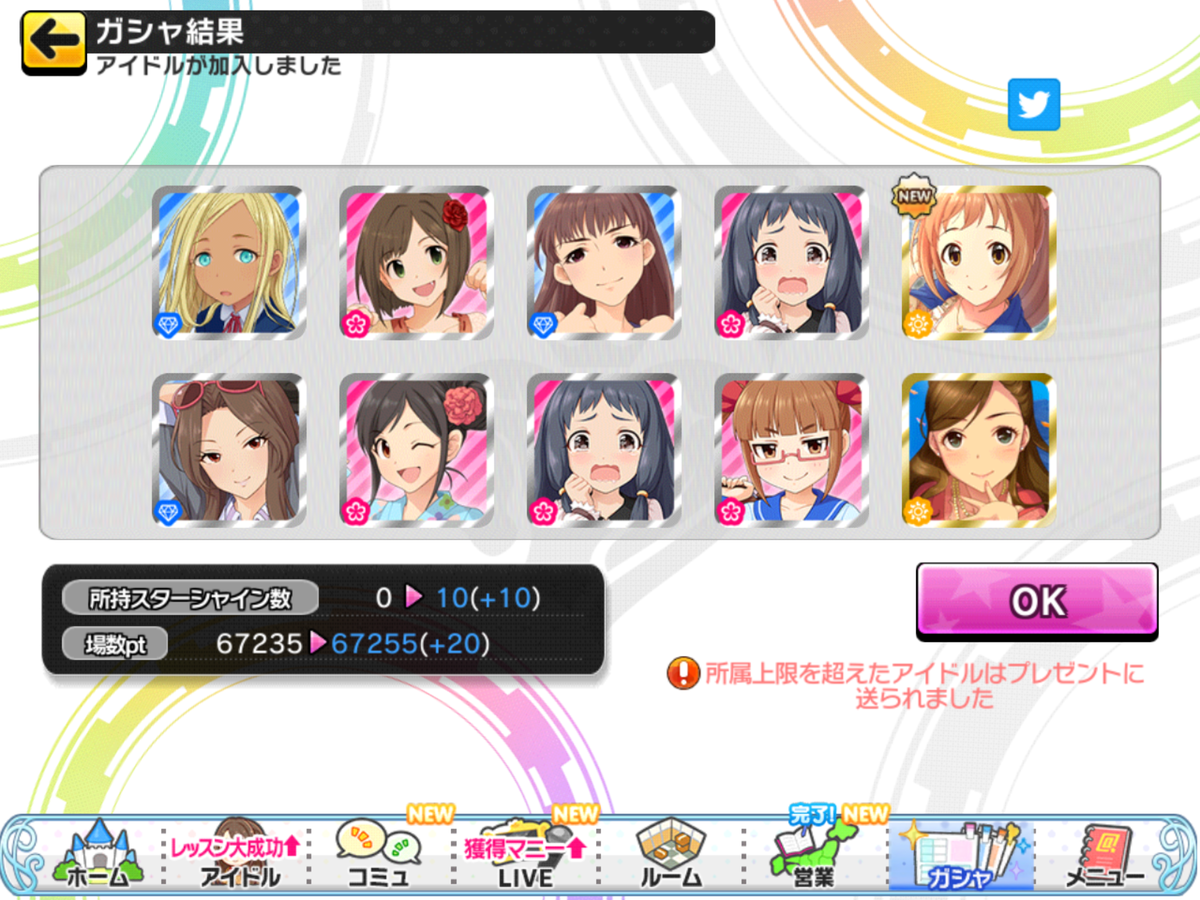 f:id:sosiga:20210919114059p:plain