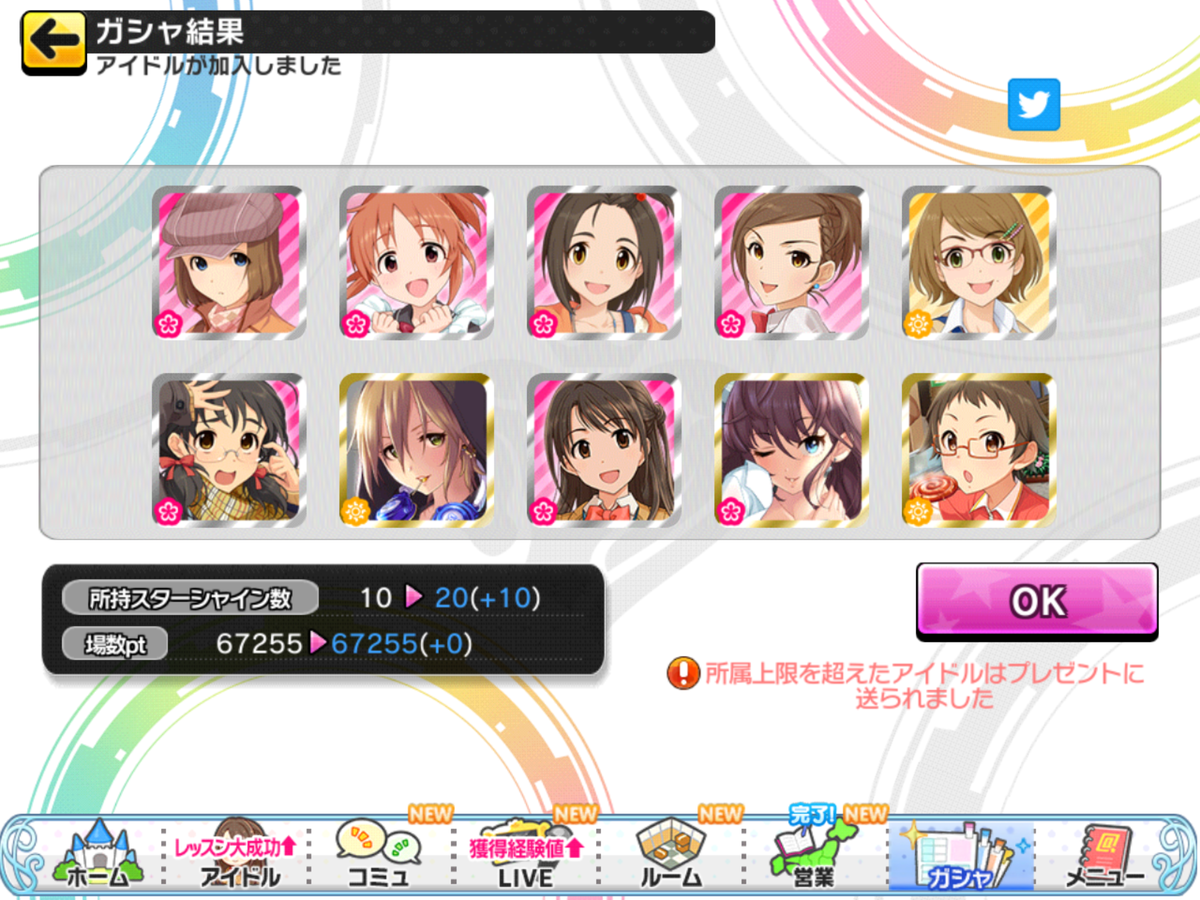 f:id:sosiga:20210919114125p:plain