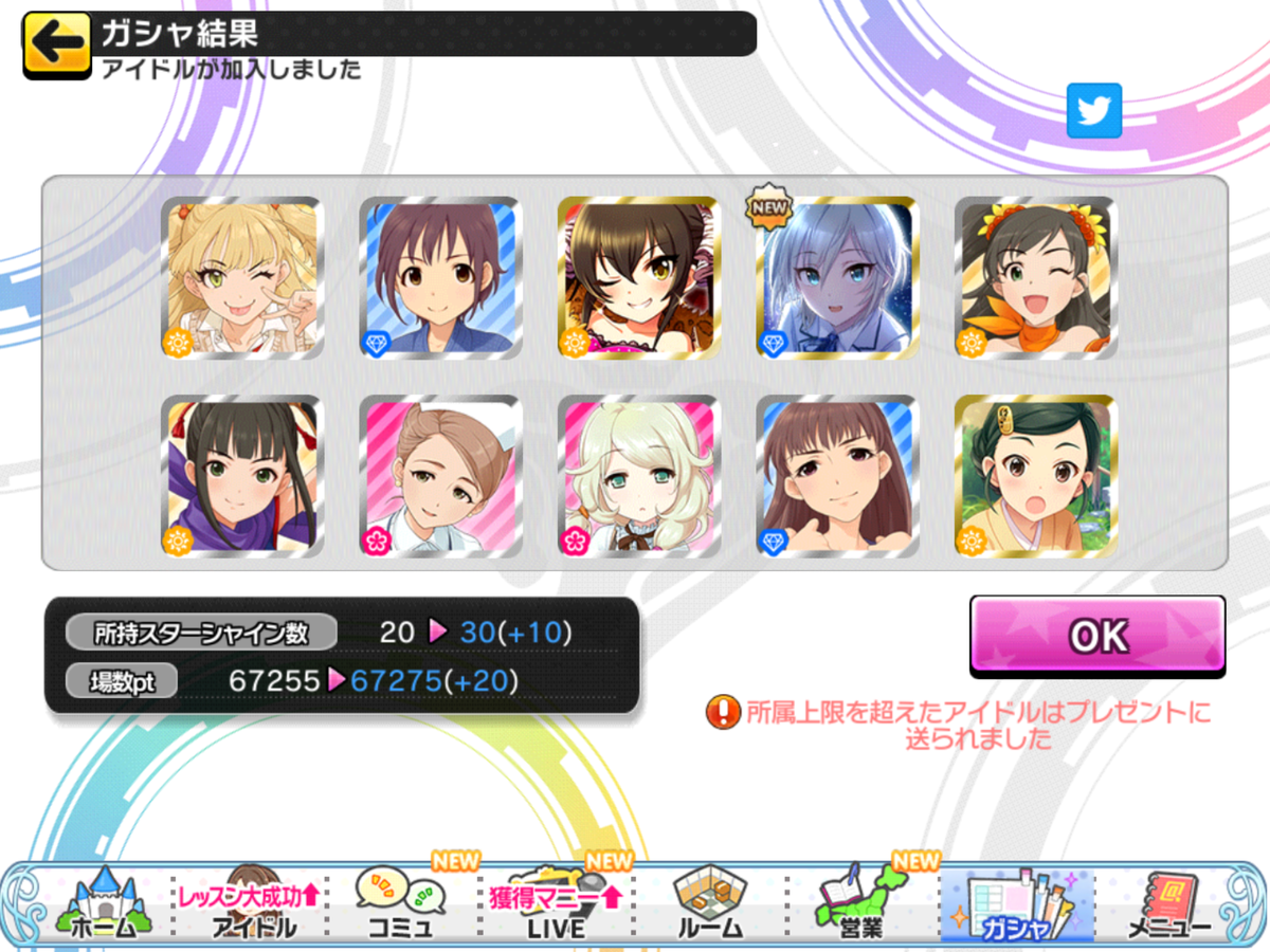 f:id:sosiga:20210919114141p:plain