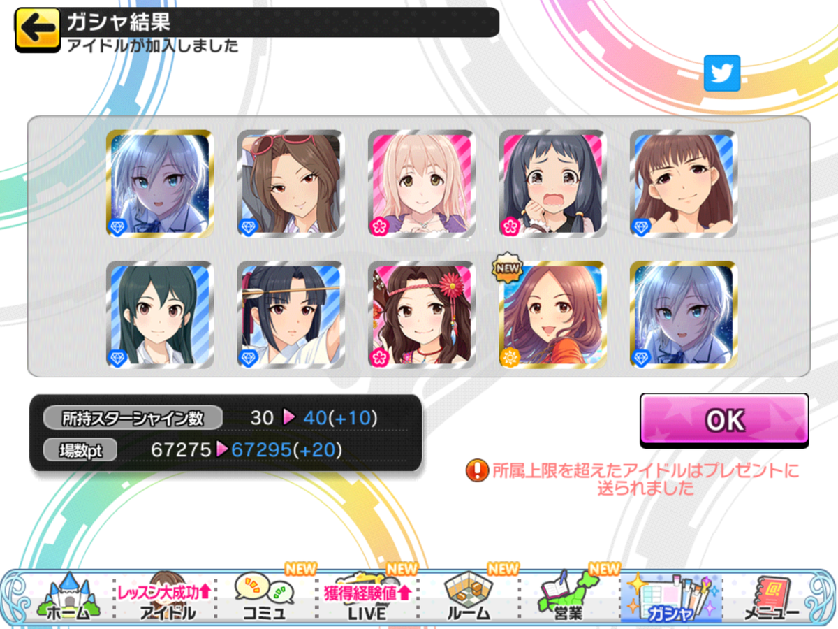 f:id:sosiga:20210919114207p:plain