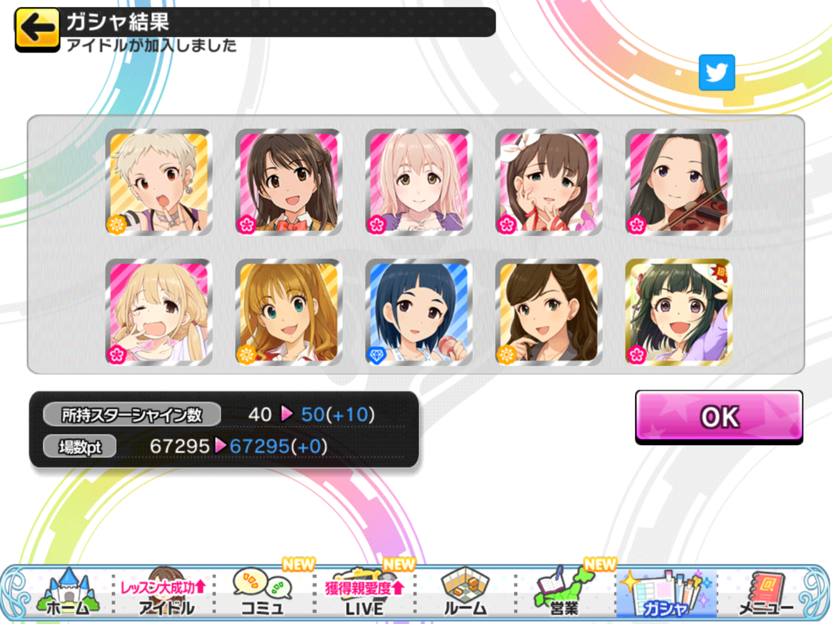 f:id:sosiga:20210919114228p:plain