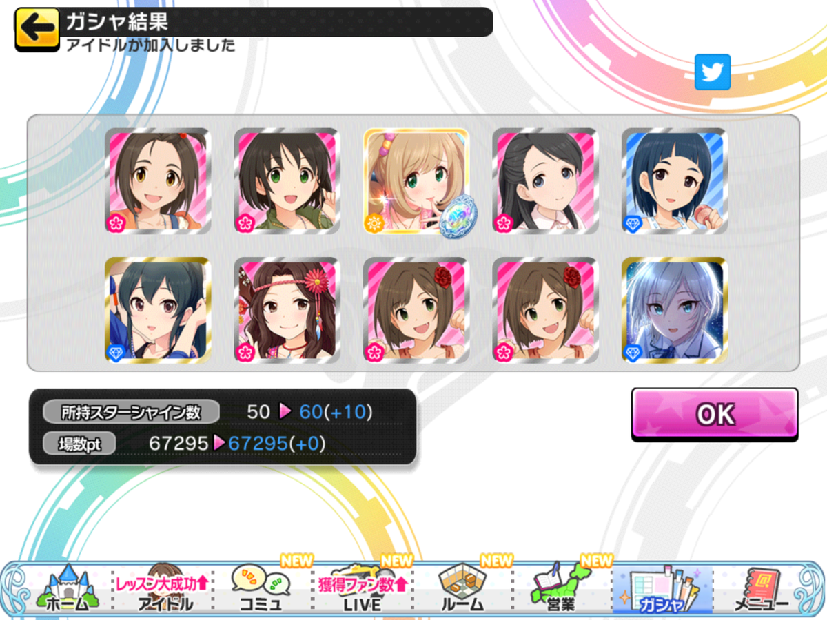 f:id:sosiga:20210919114957p:plain