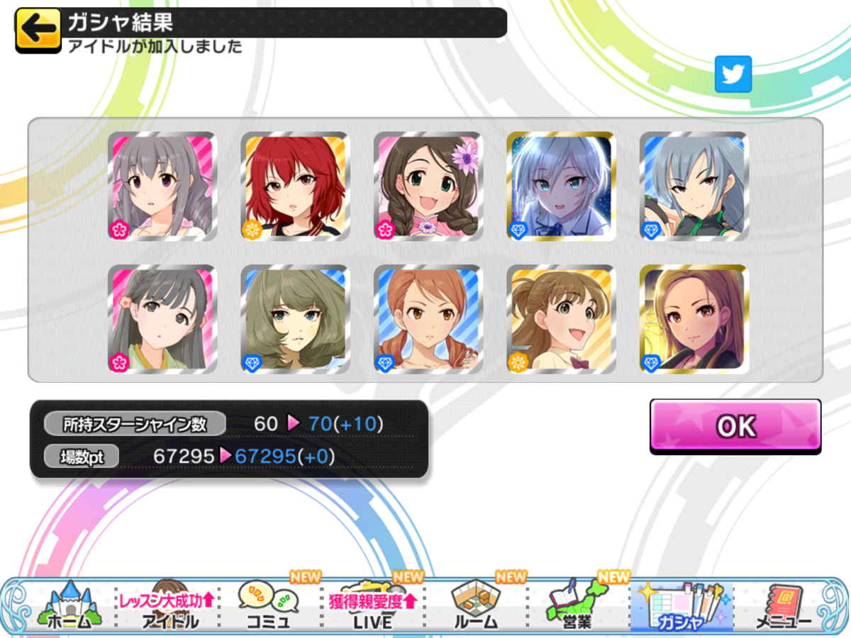 f:id:sosiga:20210919115028p:plain