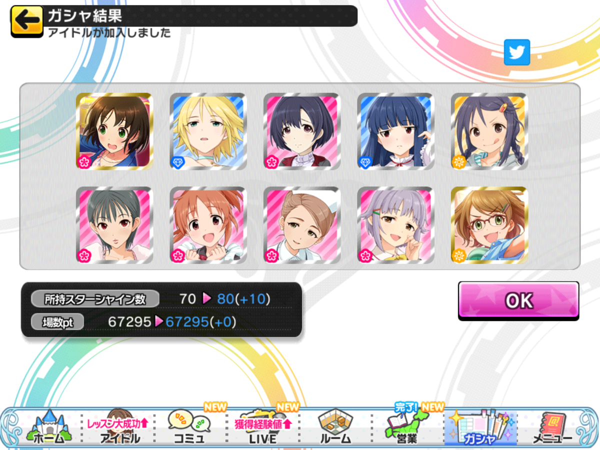 f:id:sosiga:20210919115053p:plain