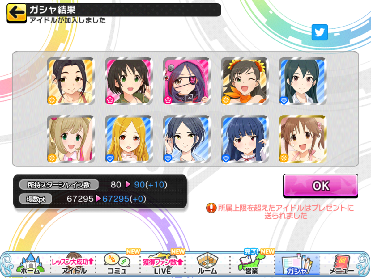 f:id:sosiga:20210919115114p:plain