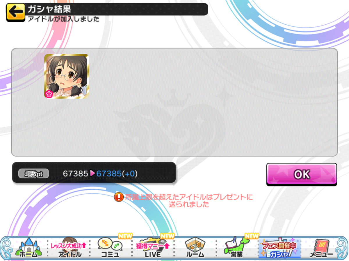 f:id:sosiga:20210919115339p:plain