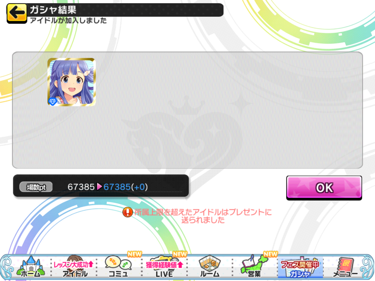 f:id:sosiga:20210919115402p:plain