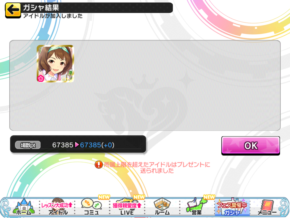 f:id:sosiga:20210919115422p:plain