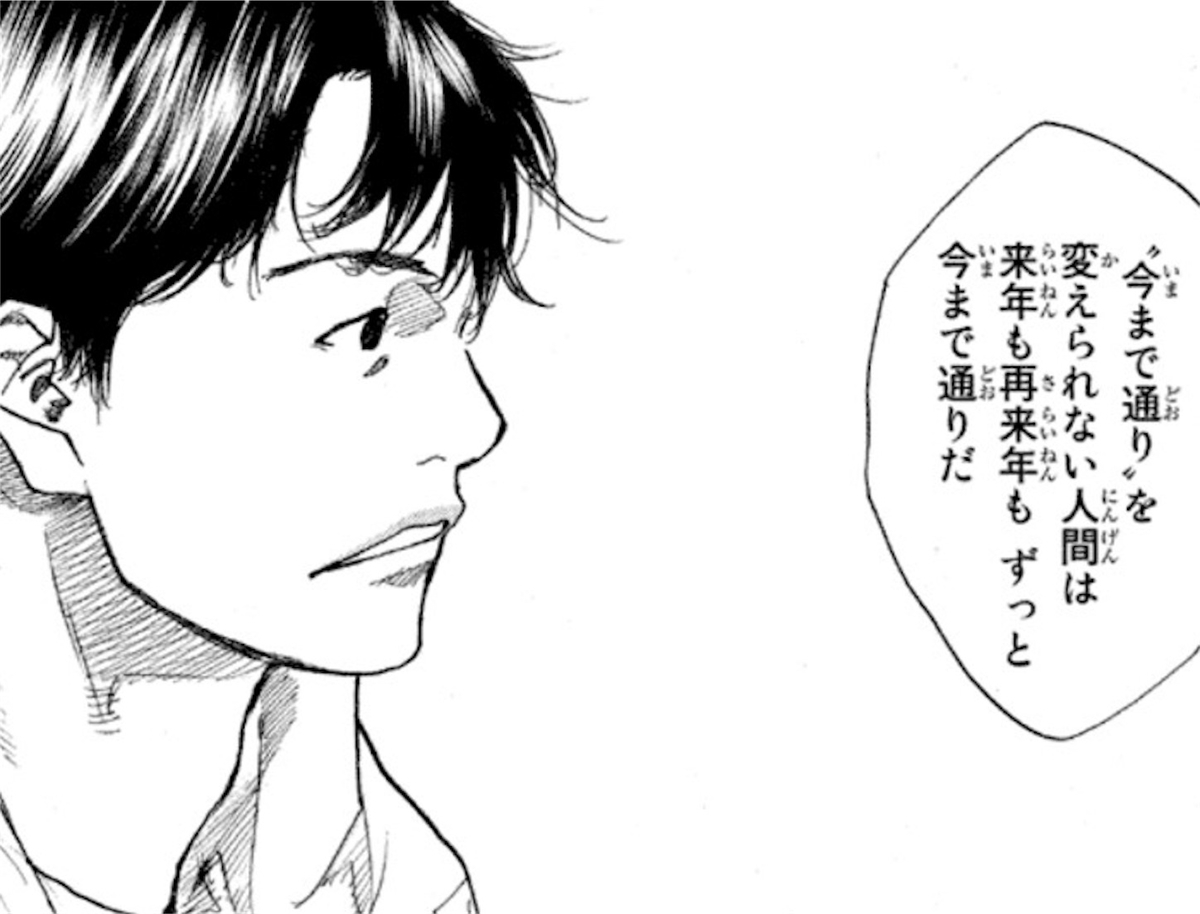 f:id:sosiga:20210920223441j:plain