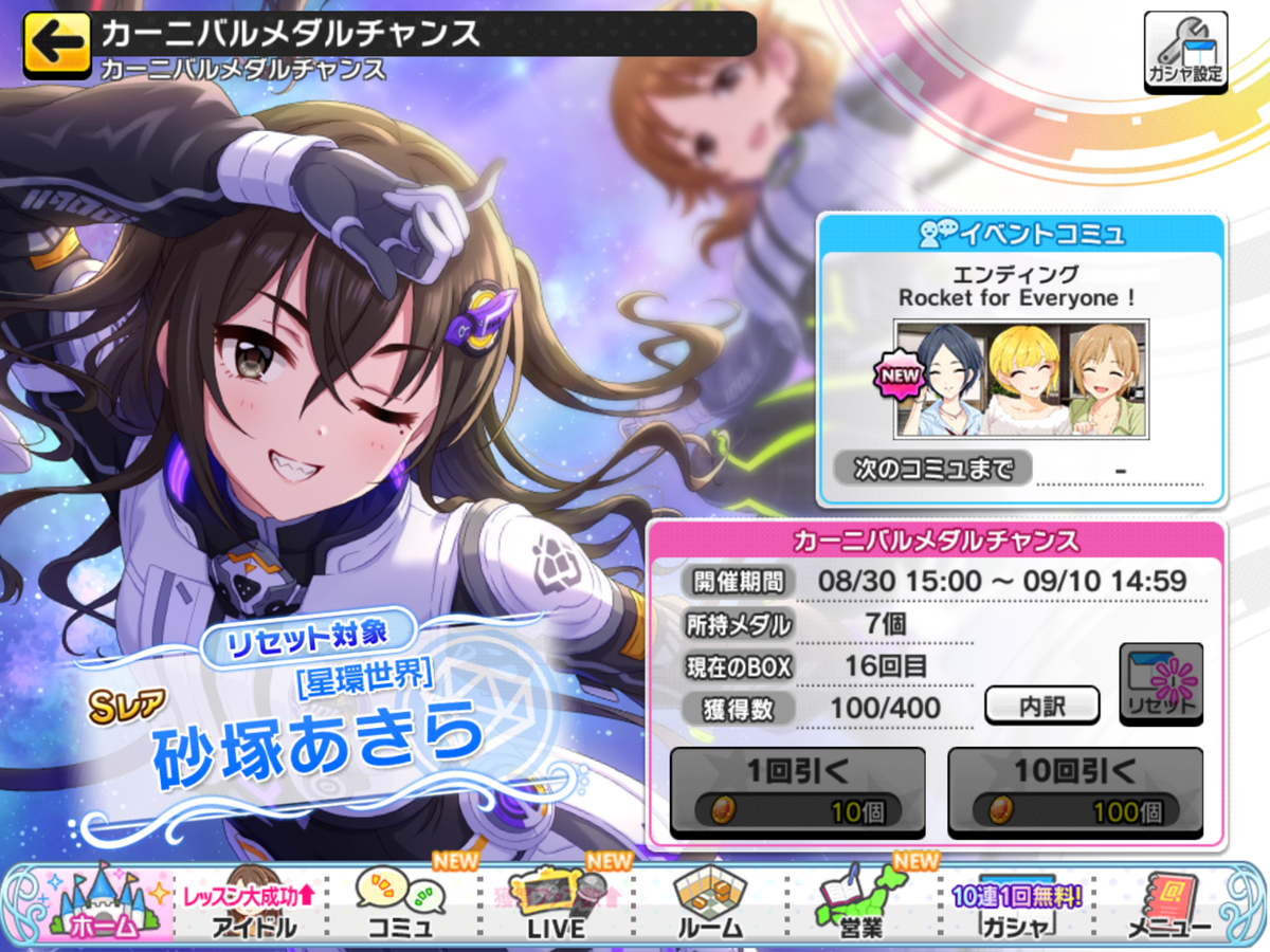 f:id:sosiga:20210926145245p:plain
