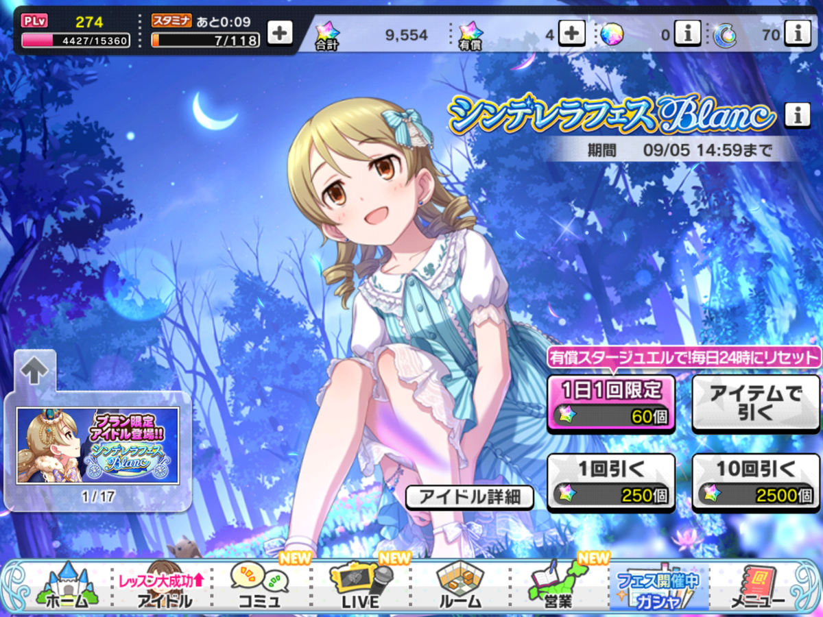 f:id:sosiga:20210926150029p:plain