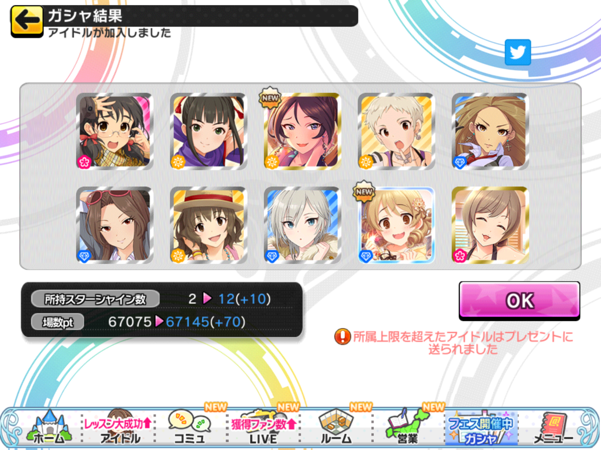 f:id:sosiga:20210926151950p:plain