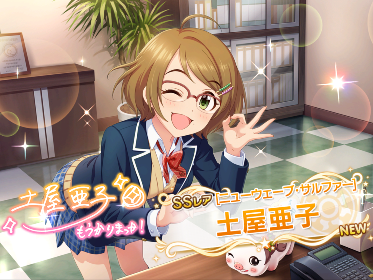 f:id:sosiga:20210926152027p:plain