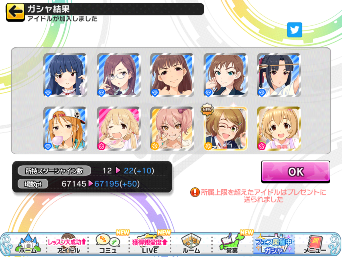 f:id:sosiga:20210926152052p:plain