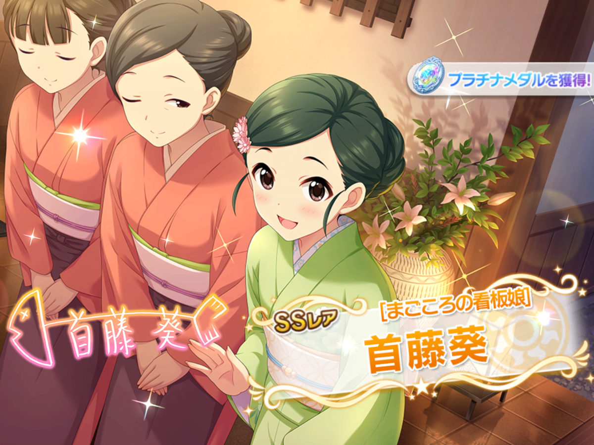f:id:sosiga:20210926152127p:plain