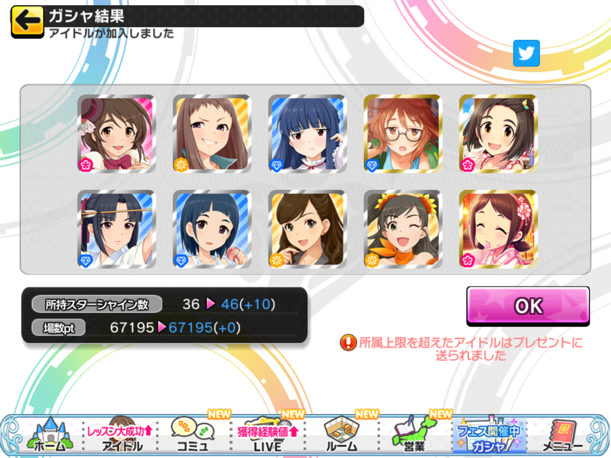f:id:sosiga:20210926152216p:plain
