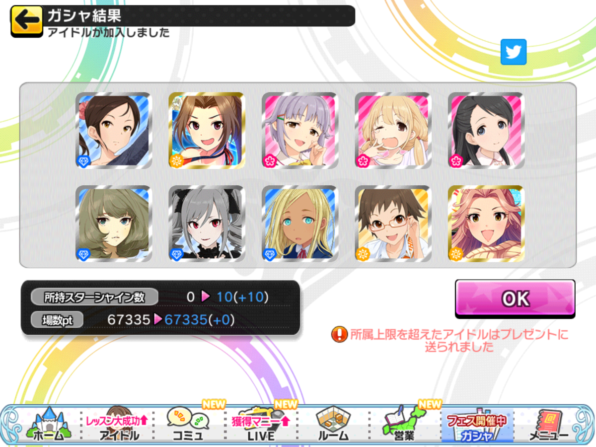 f:id:sosiga:20210926152431p:plain
