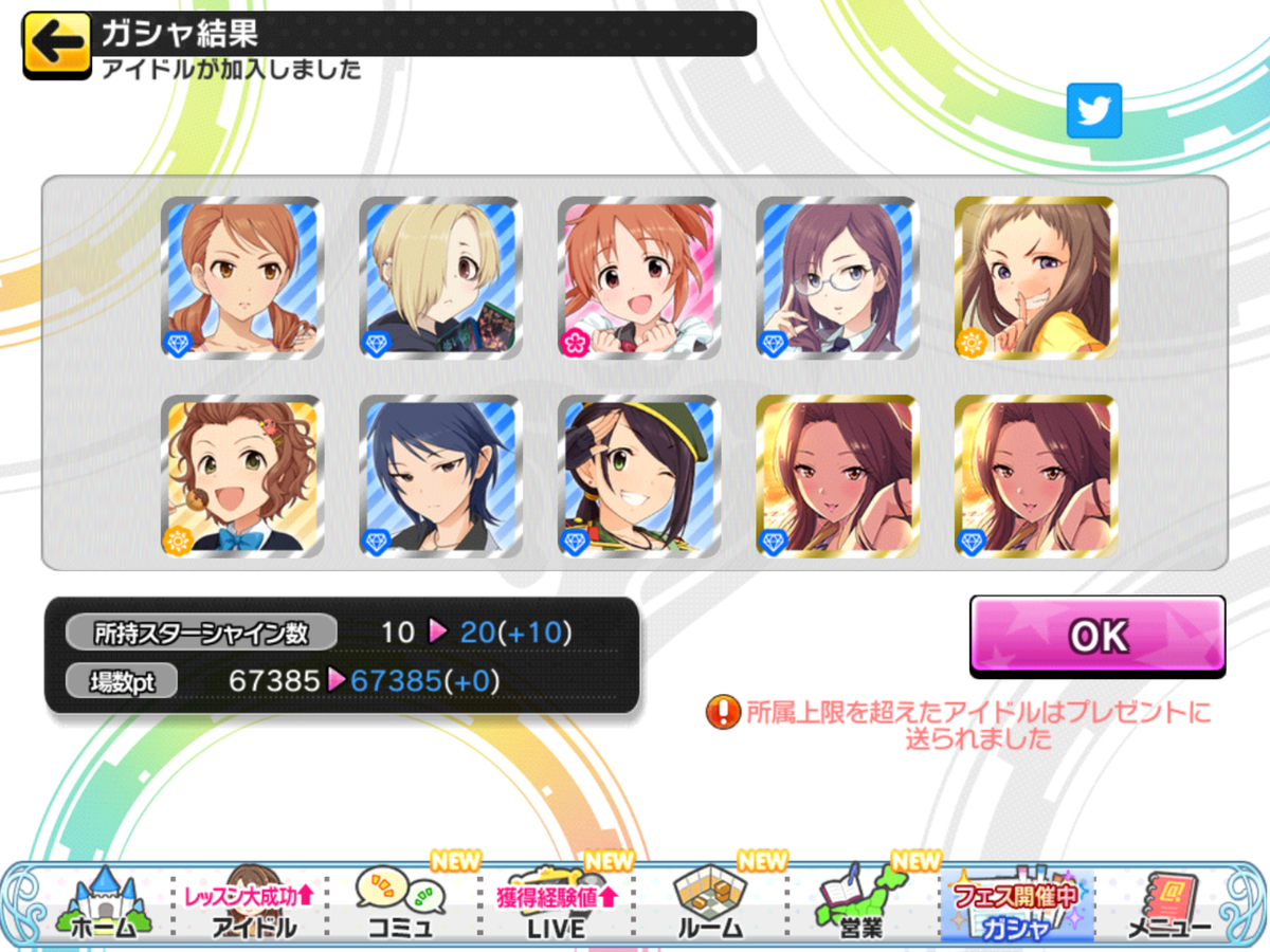 f:id:sosiga:20210926152451p:plain
