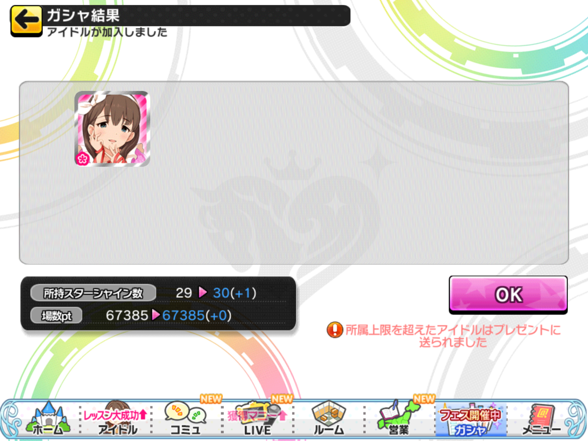 f:id:sosiga:20210926152511p:plain