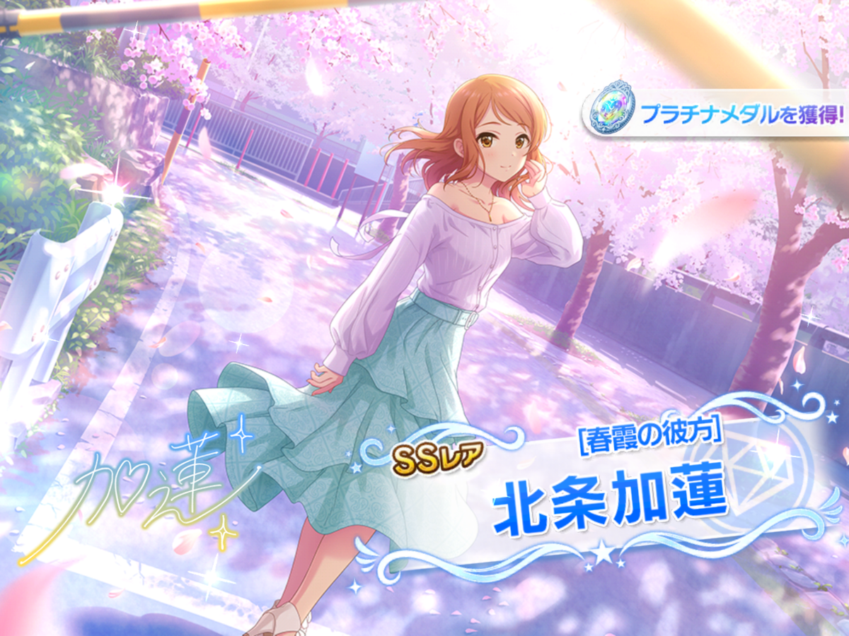 f:id:sosiga:20210926152539p:plain