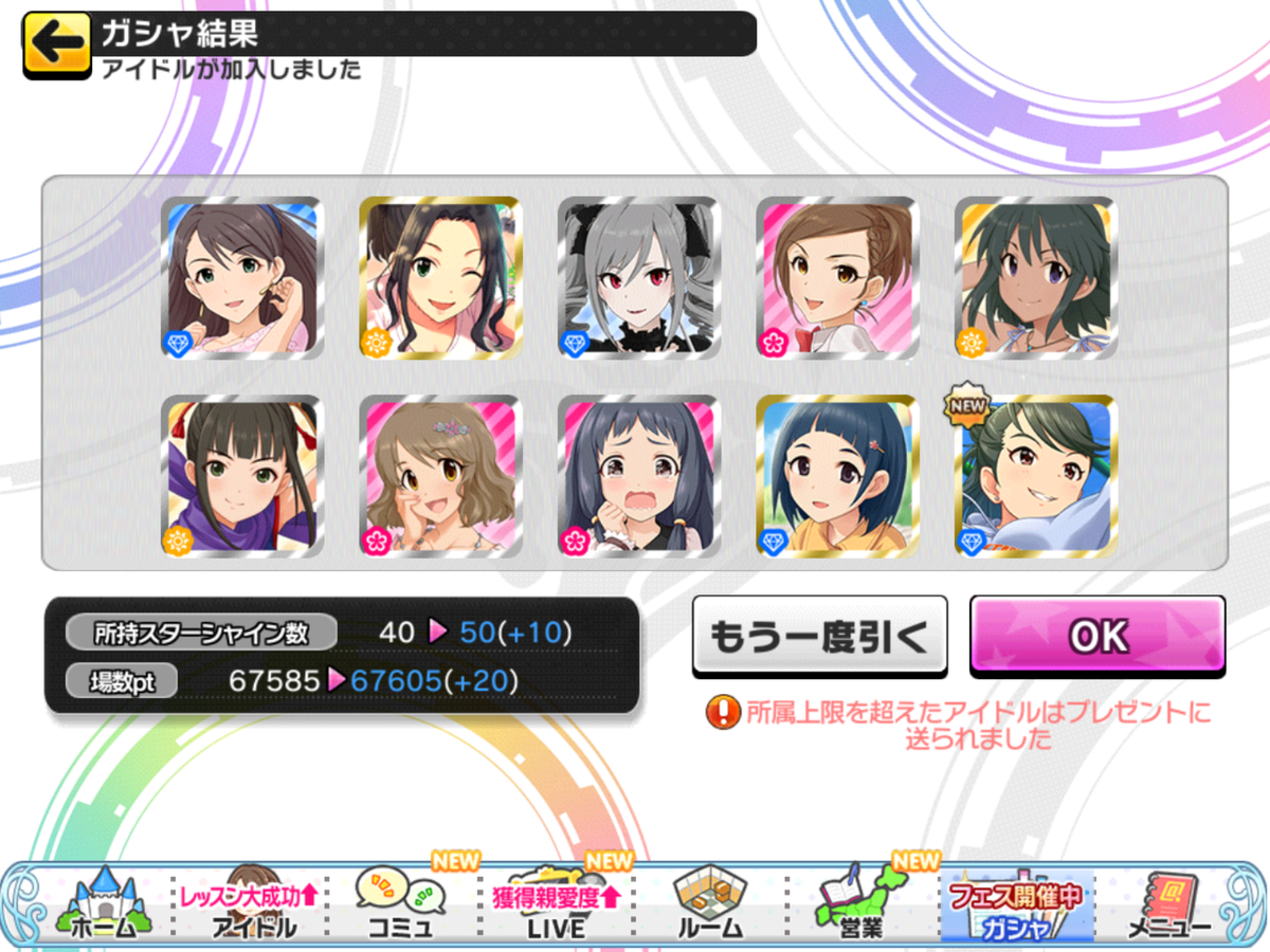 f:id:sosiga:20210926152757p:plain
